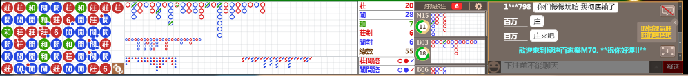 M70 0845.png