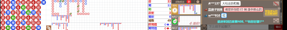 n08 0857.png