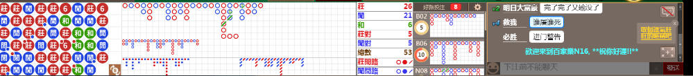 N16 0853.png