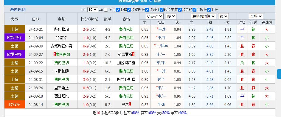 360截图20241024104018371.jpg