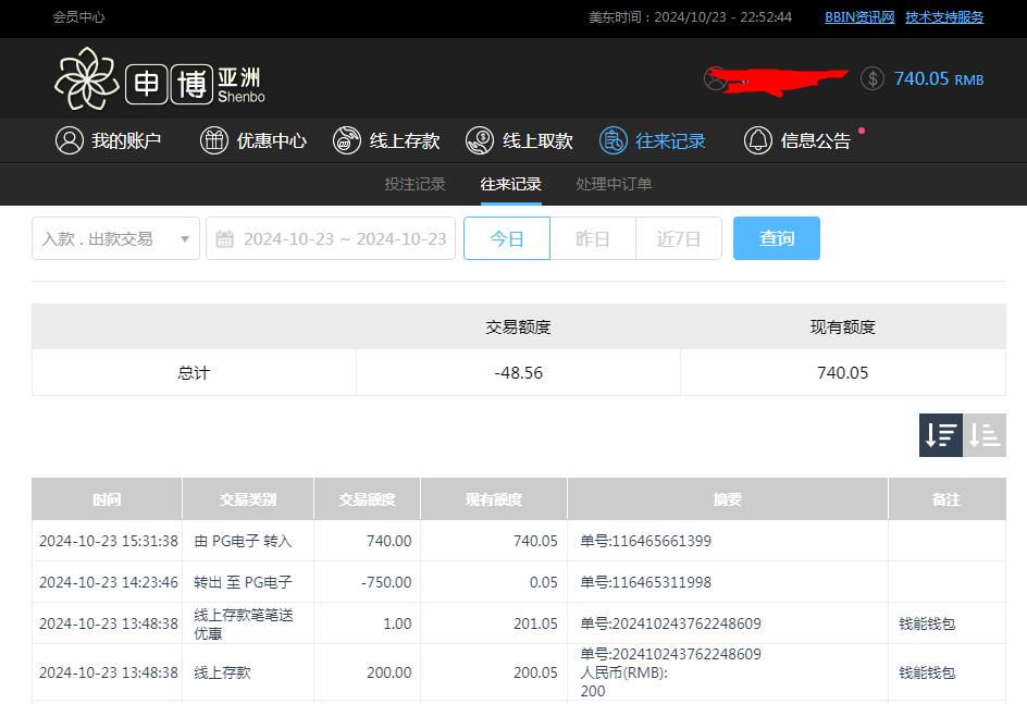 360截图20241024105316217.jpg