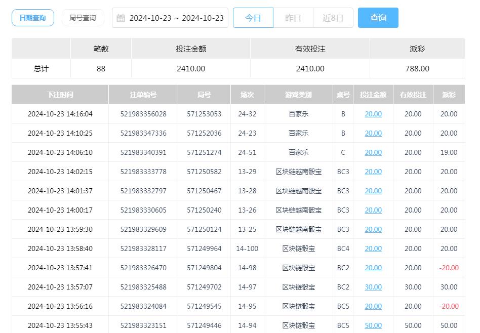 360截图20241024105432309.jpg