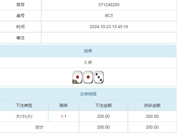 360截图20241024105456176.jpg