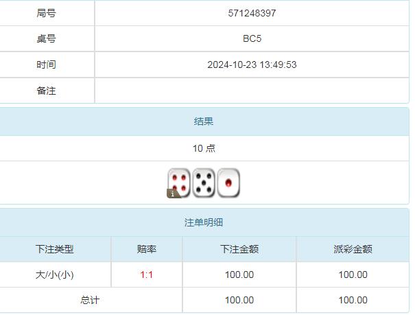 360截图20241024105516863.jpg