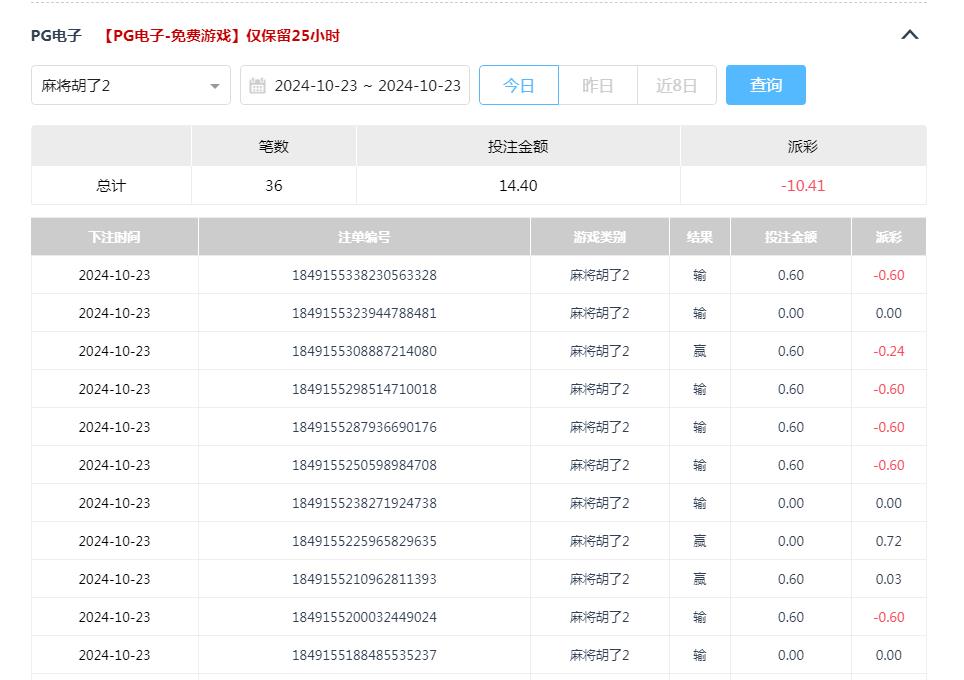 360截图20241024105340653.jpg