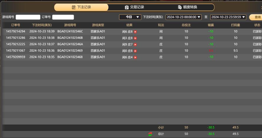 QQ截图20241024063957.jpg
