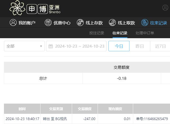 QQ截图20241024064112.jpg