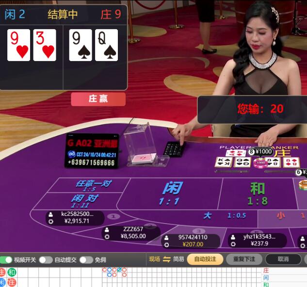 QQ截图20241024064300.jpg