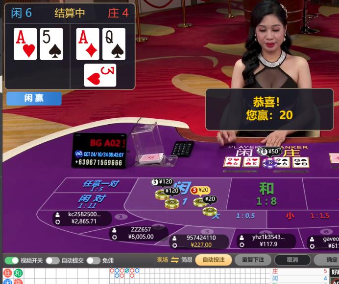 QQ截图20241024064348.jpg