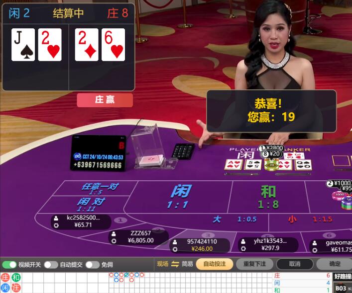 QQ截图20241024064435.jpg