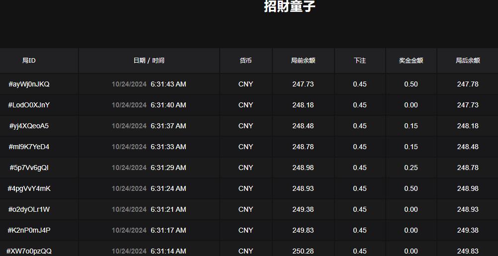 QQ截图20241024063210.jpg
