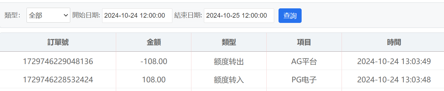 QQ20241024-140851.png