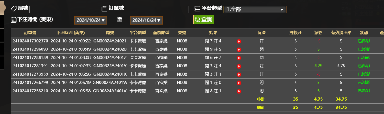 QQ20241024-131011.png