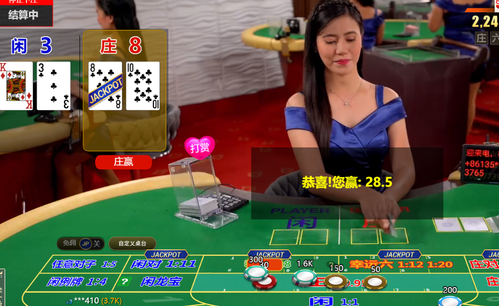 QQ20241024-131152.png