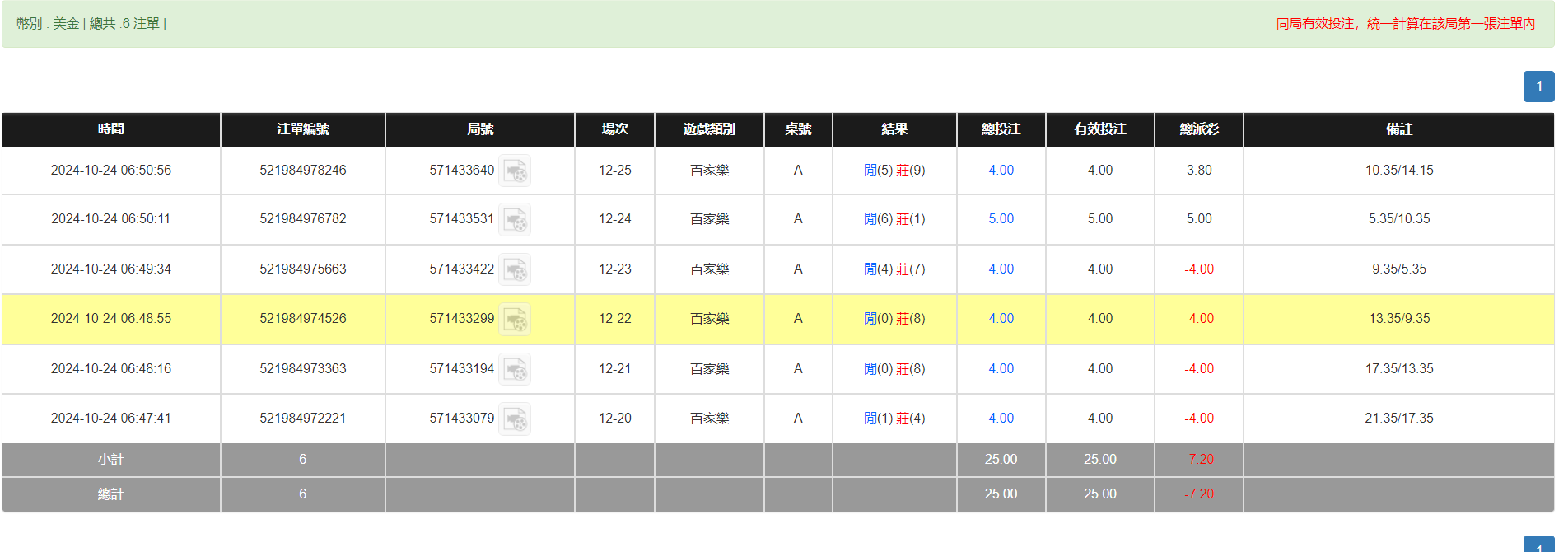QQ20241024-185124.png