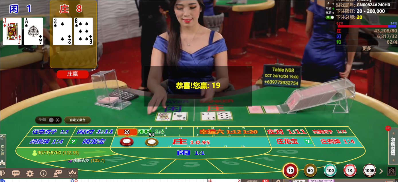QQ20241024-190057.png