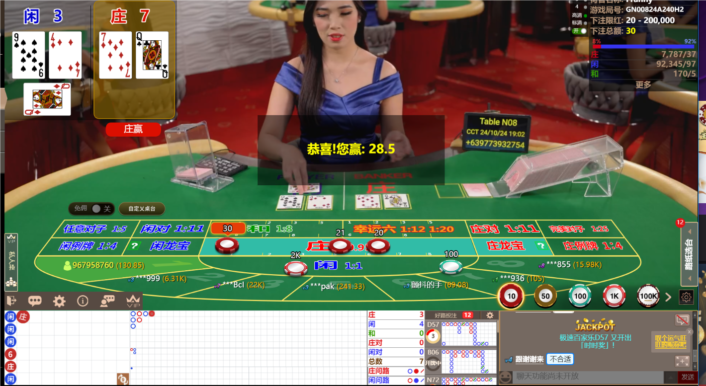 QQ20241024-190216.png