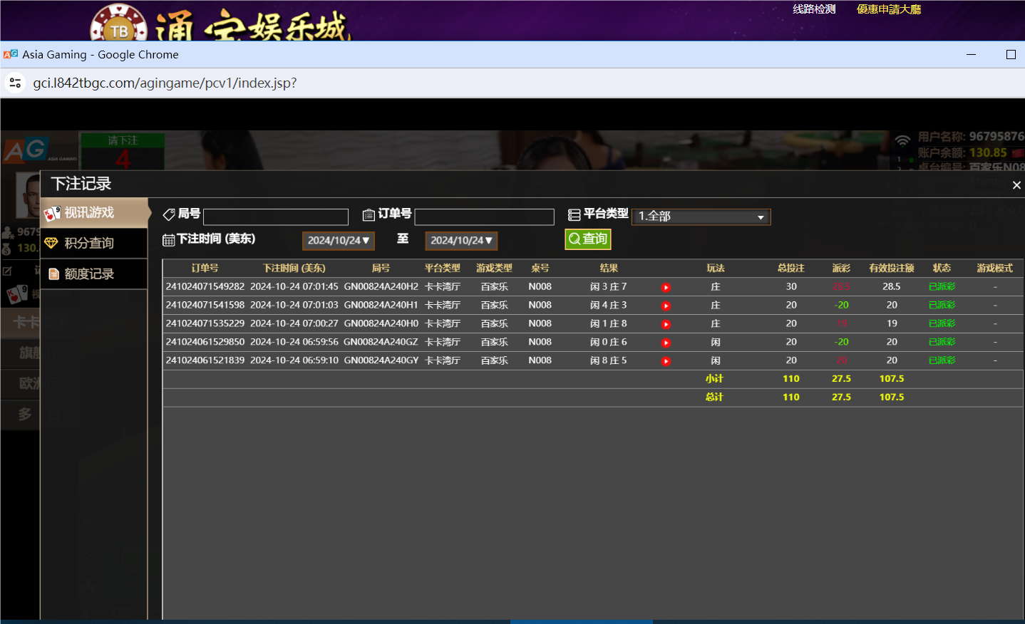 QQ20241024-190236.png