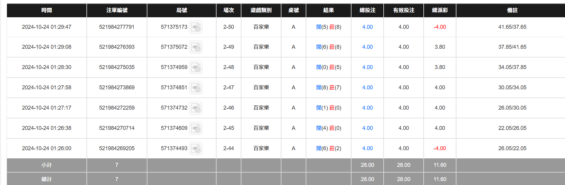 337ada5337db70a9724d05ec265fb02b.png