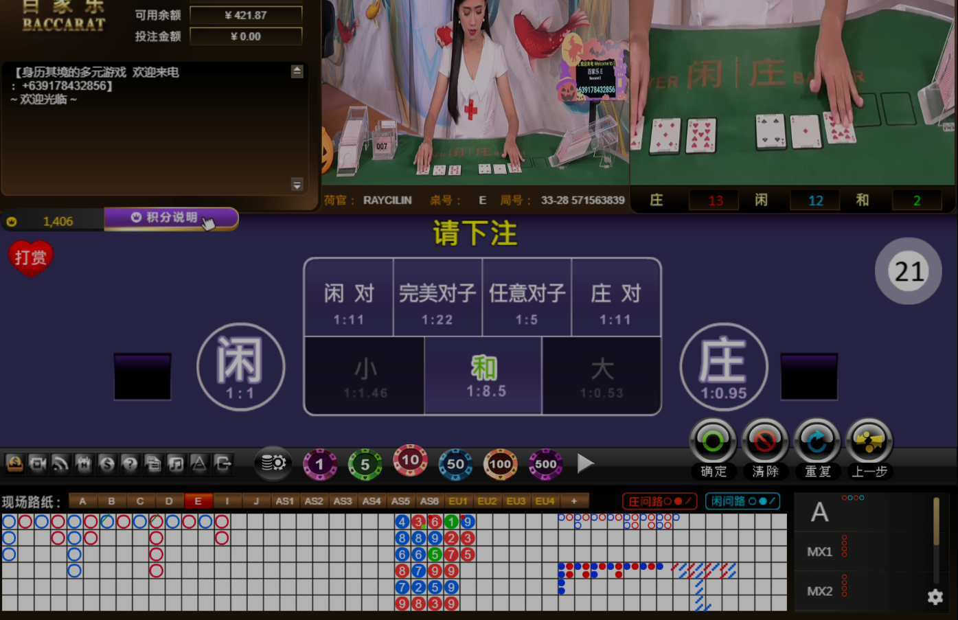 QQ20241025-064345.jpg