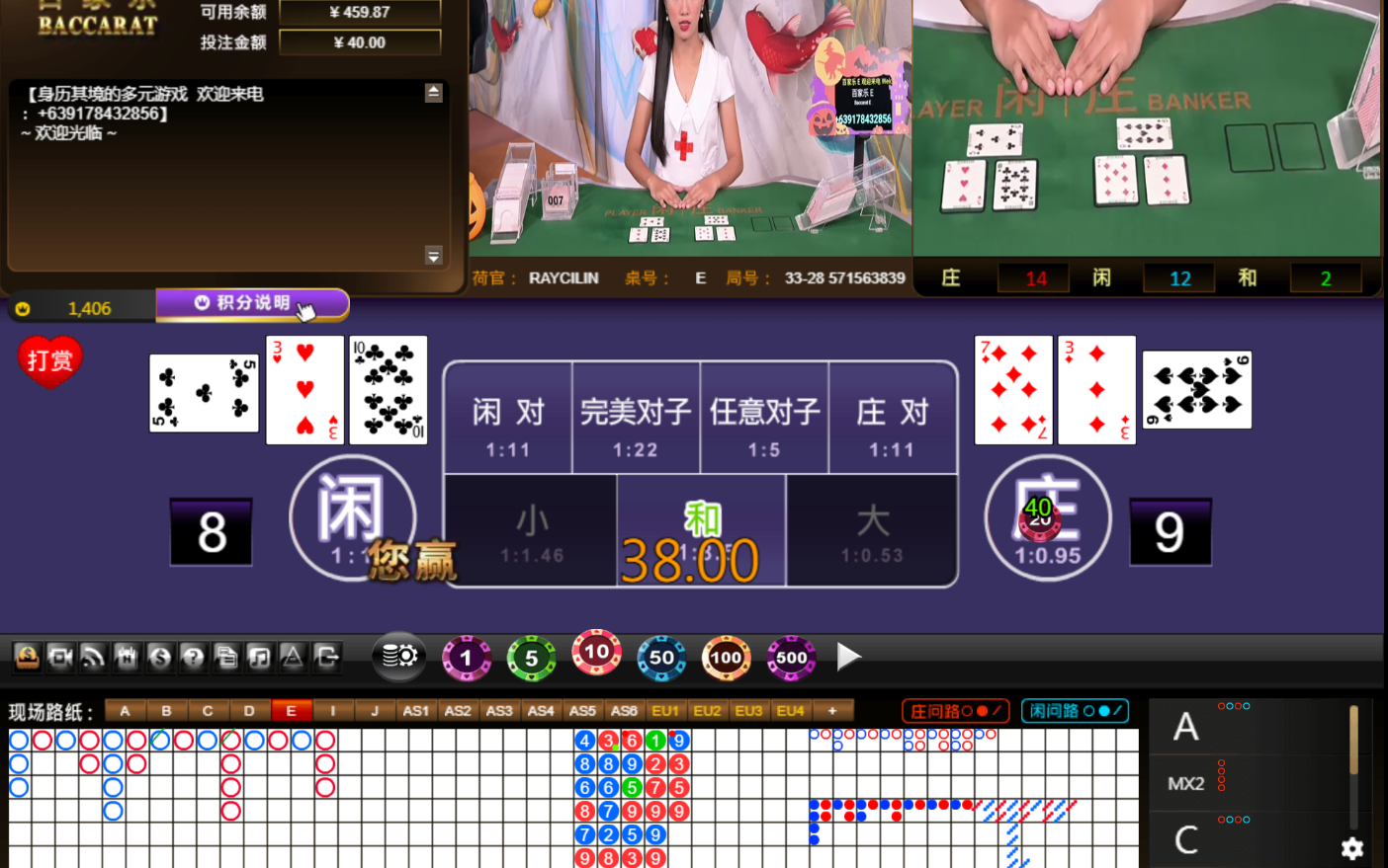 QQ20241025-064424.jpg