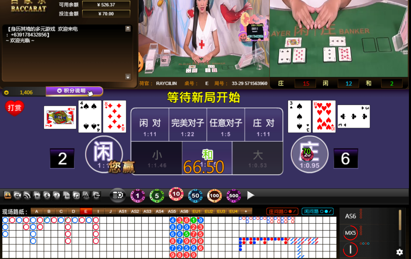 QQ20241025-064503.jpg