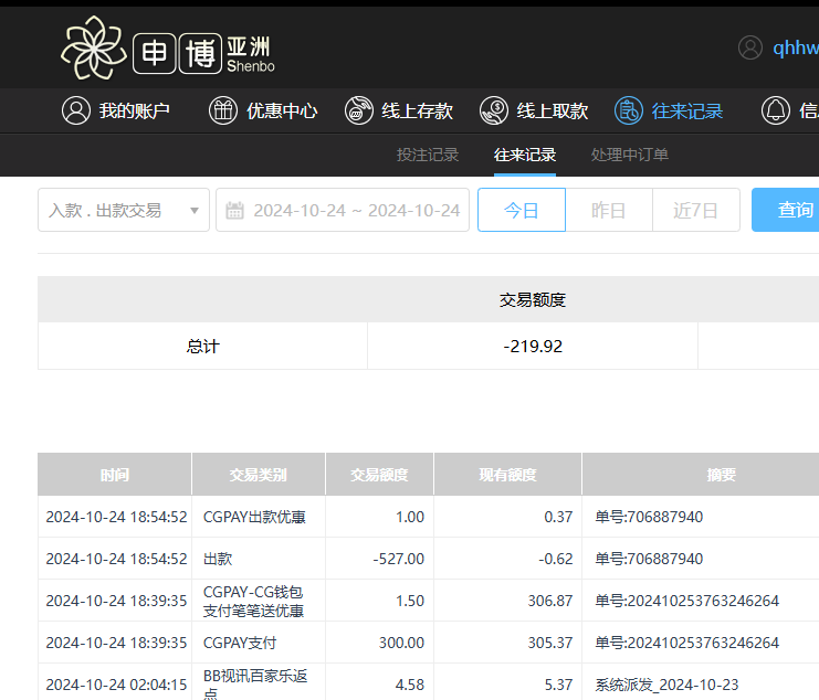 QQ20241025-065508.jpg