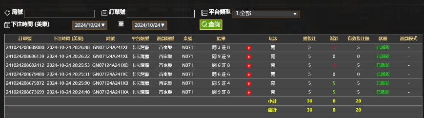 微信截图_20241025082733.png