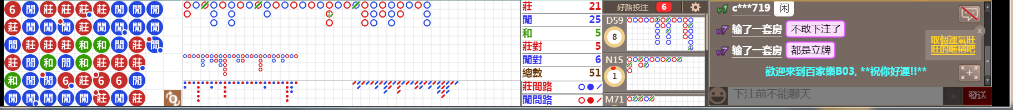 B03 0839.png
