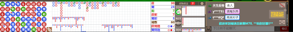 M70 0903.png
