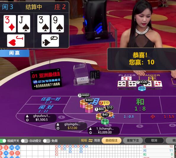 QQ截图20241025065042.jpg