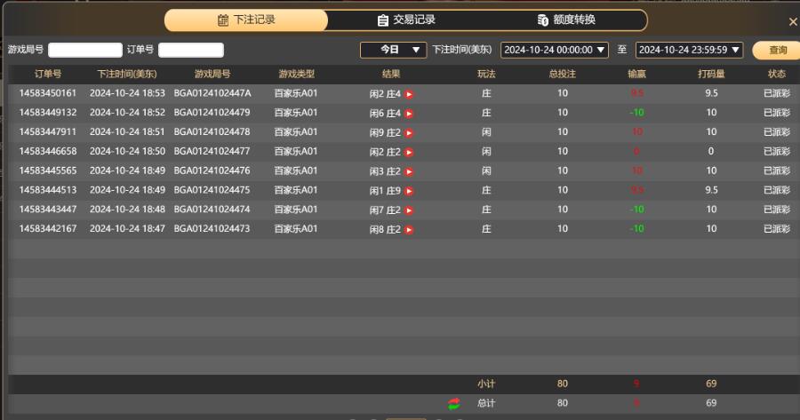QQ截图20241025065421.jpg