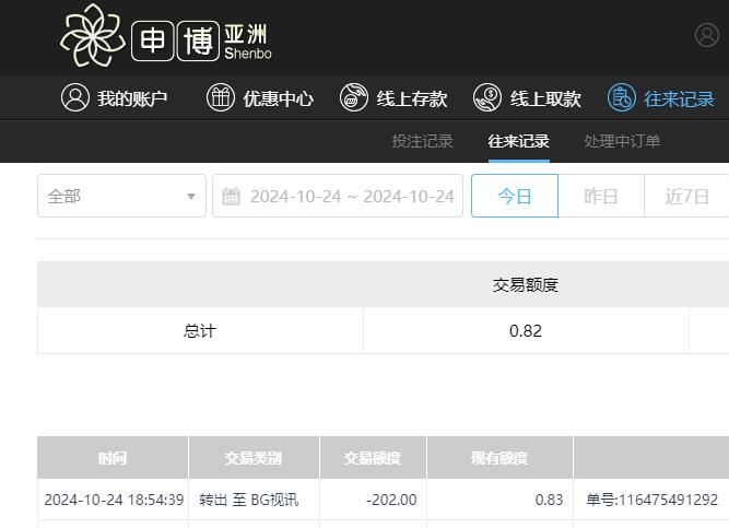 QQ截图20241025065510.jpg