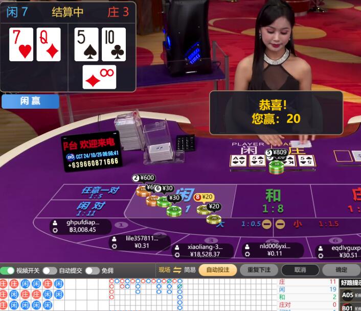 QQ截图20241025065936.jpg