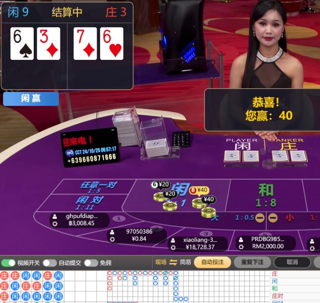 QQ截图20241025070106.jpg