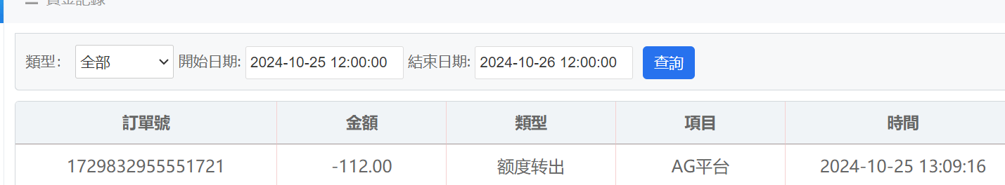 QQ20241025-145652.png
