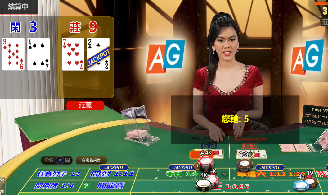QQ20241025-144356.png