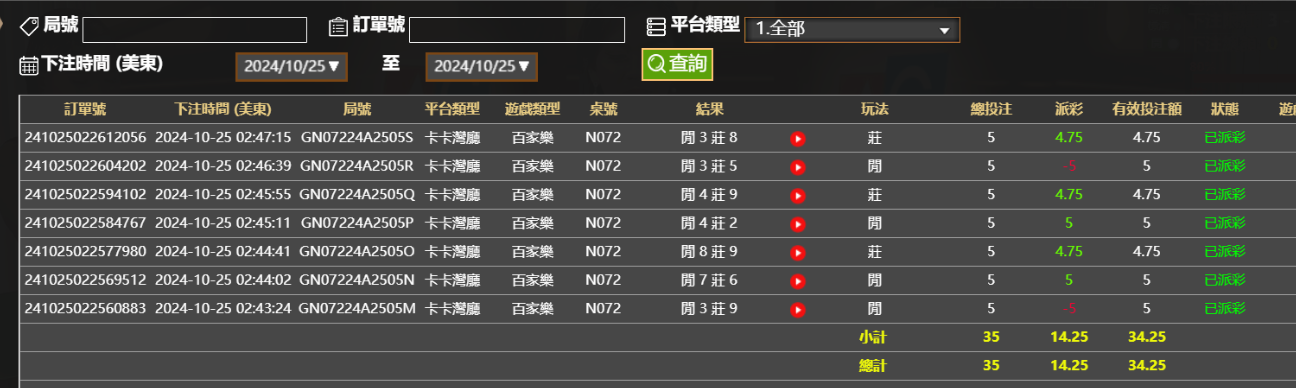 QQ20241025-144817.png