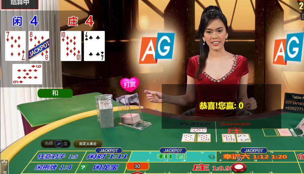 QQ20241025-145001.png