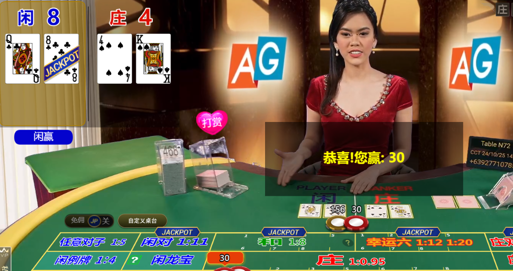 QQ20241025-145114.png