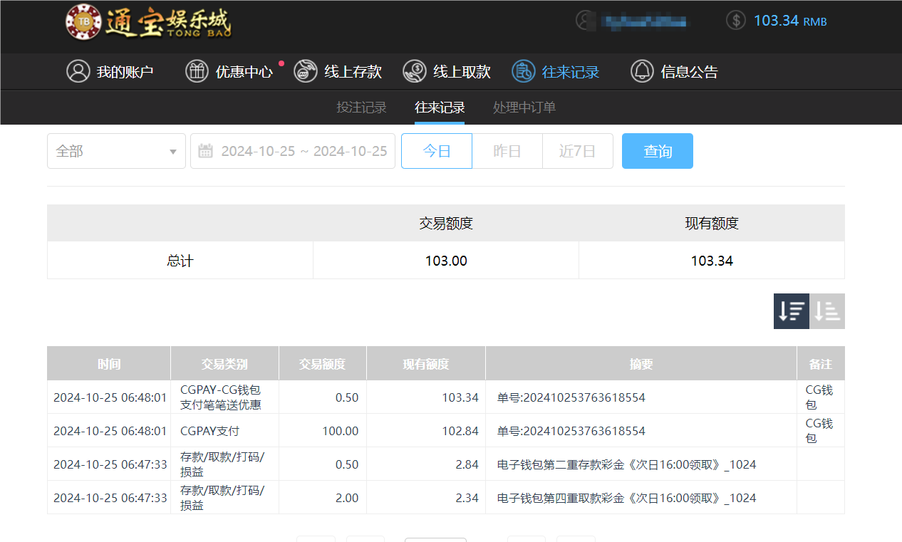 QQ20241025-184807.png