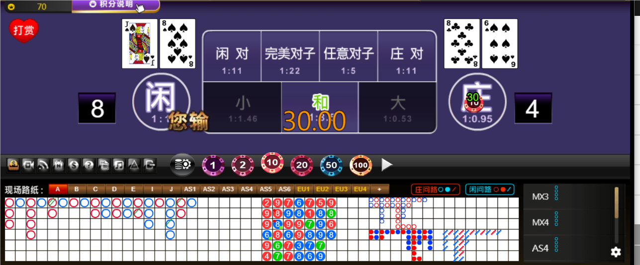 QQ20241025-190120.png