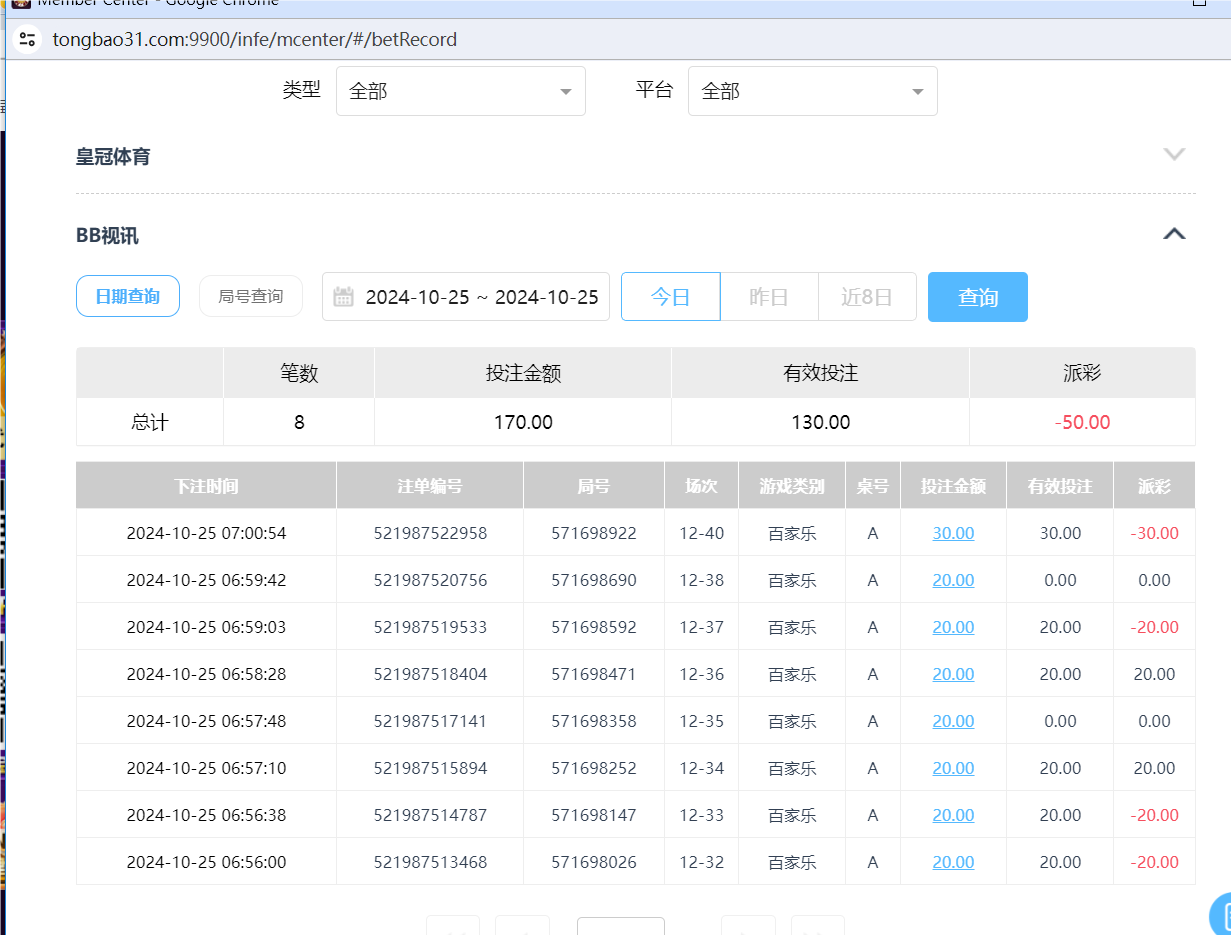 QQ20241025-190155.png
