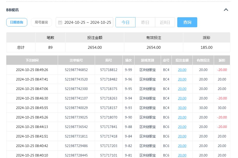 360截图20241025205241479.jpg