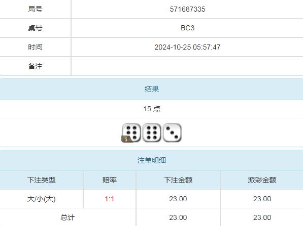 360截图20241025205302601.jpg