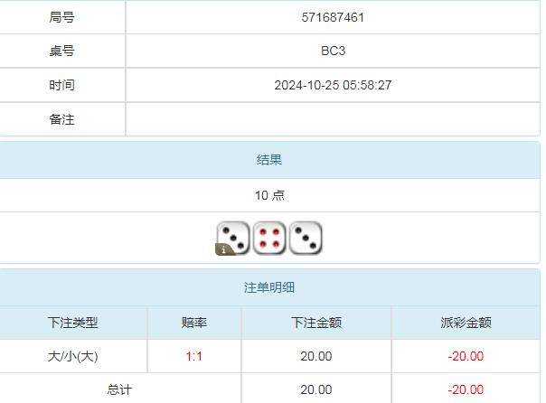 360截图20241025205314330.jpg