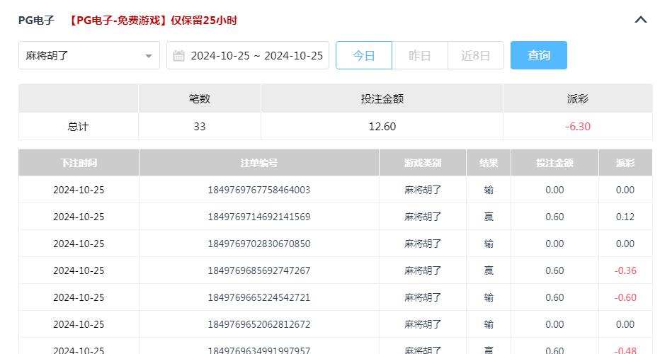 360截图20241025205208624.jpg