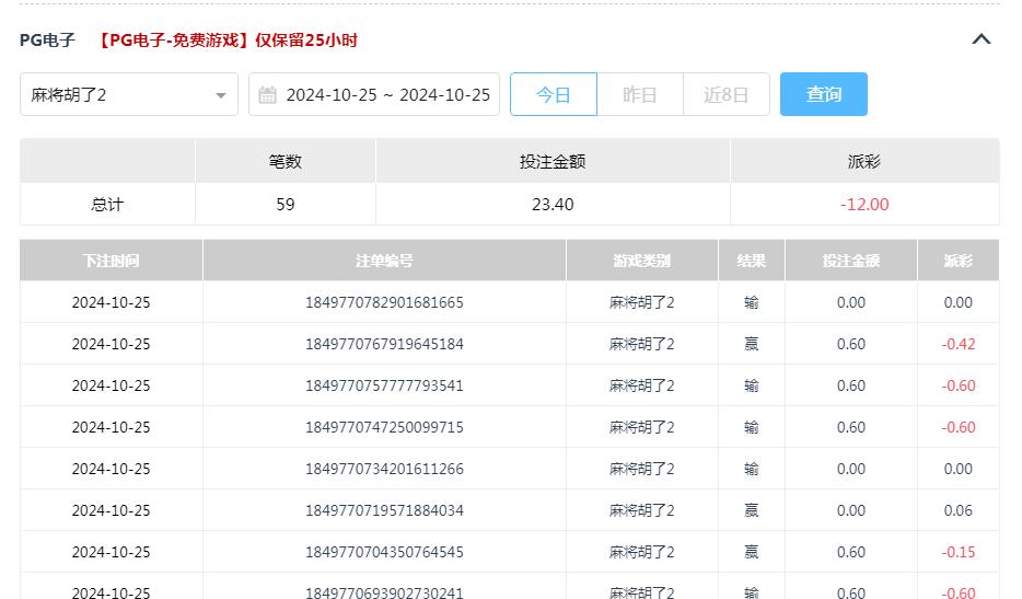 360截图20241025205223121.jpg