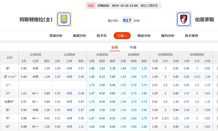 微信截图_20241026082304.png 微信截图_20241026082304.png