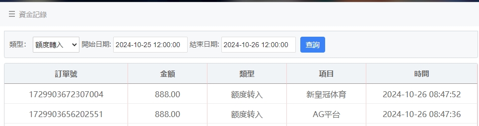 微信截图_20241026085332.png